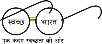 Swachh Bharat